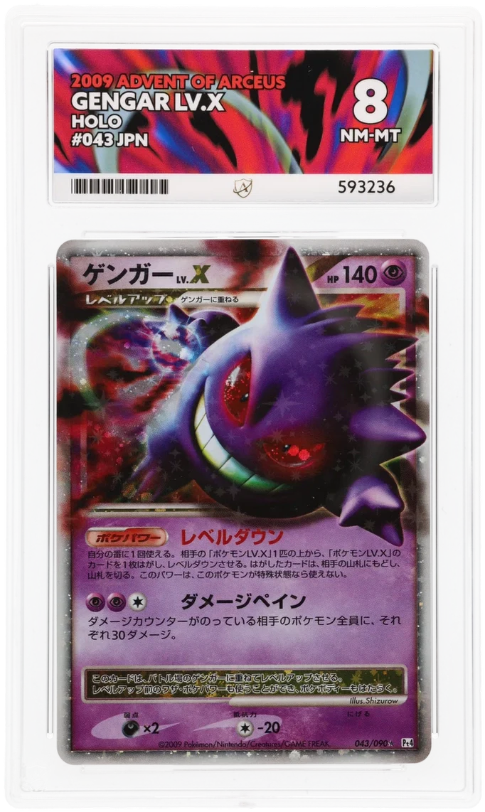 ACE 8 - Gengar LV.X - 043/090 - Advent of Arceus - Pokemon