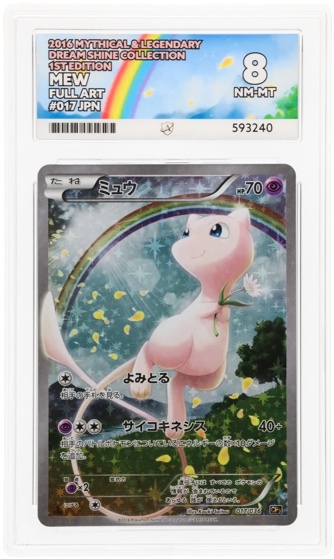 ACE 8 - Mew - 017/036 - Mythical & Legendary Dream Shine Collection - Pokemon - 1st Edition