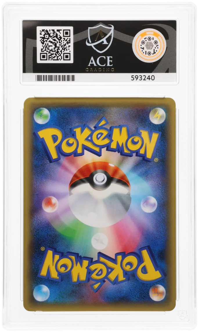 ACE 8 - Mew - 017/036 - Mythical & Legendary Dream Shine Collection - Pokemon - 1st Edition - Image 2
