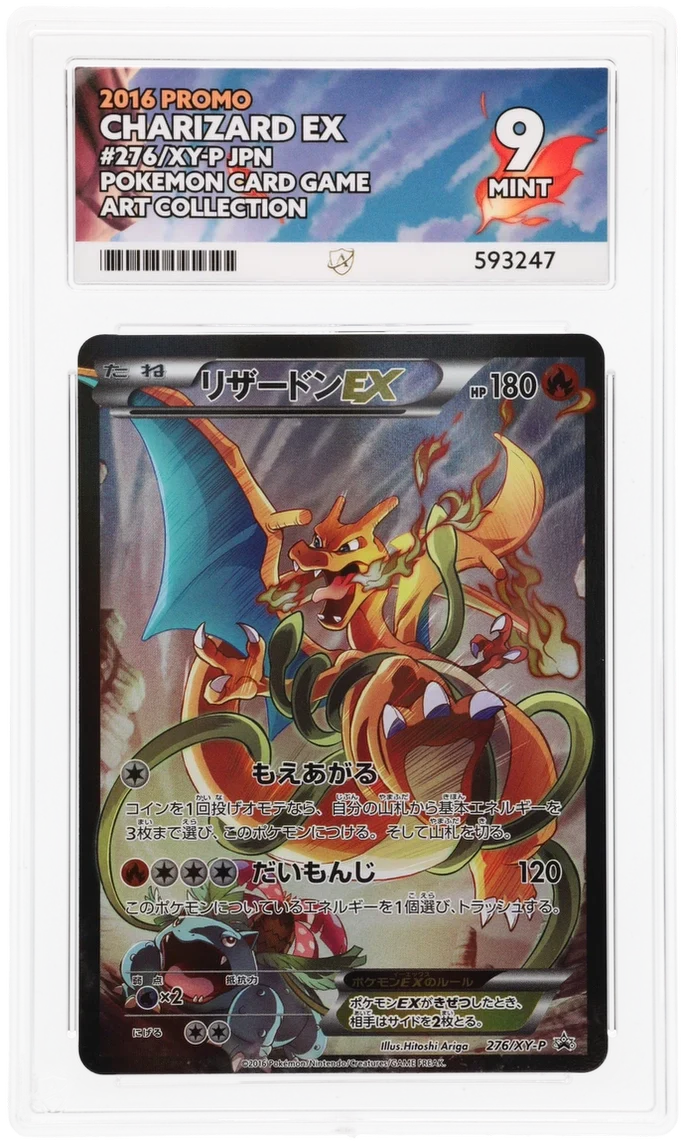 ACE 9 - Charizard EX - 276/XY-P - Promo - Pokemon - Pokemon Card Game Art Collection