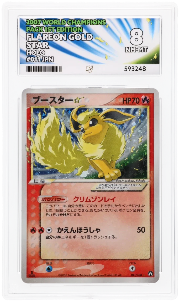 ACE 8 - Flareon Gold Star - 011/108 - World Champions Pack - Pokemon - 1st Edition