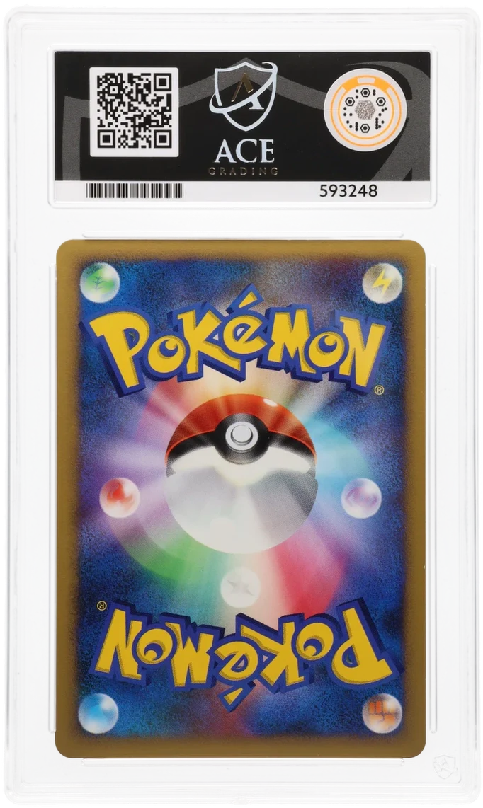 ACE 8 - Flareon Gold Star - 011/108 - World Champions Pack - Pokemon - 1st Edition - Image 2
