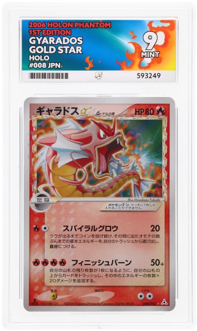 ACE 9 - Gyarados Gold Star - 008/052 - Holon Phantom - Pokemon - 1st Edition
