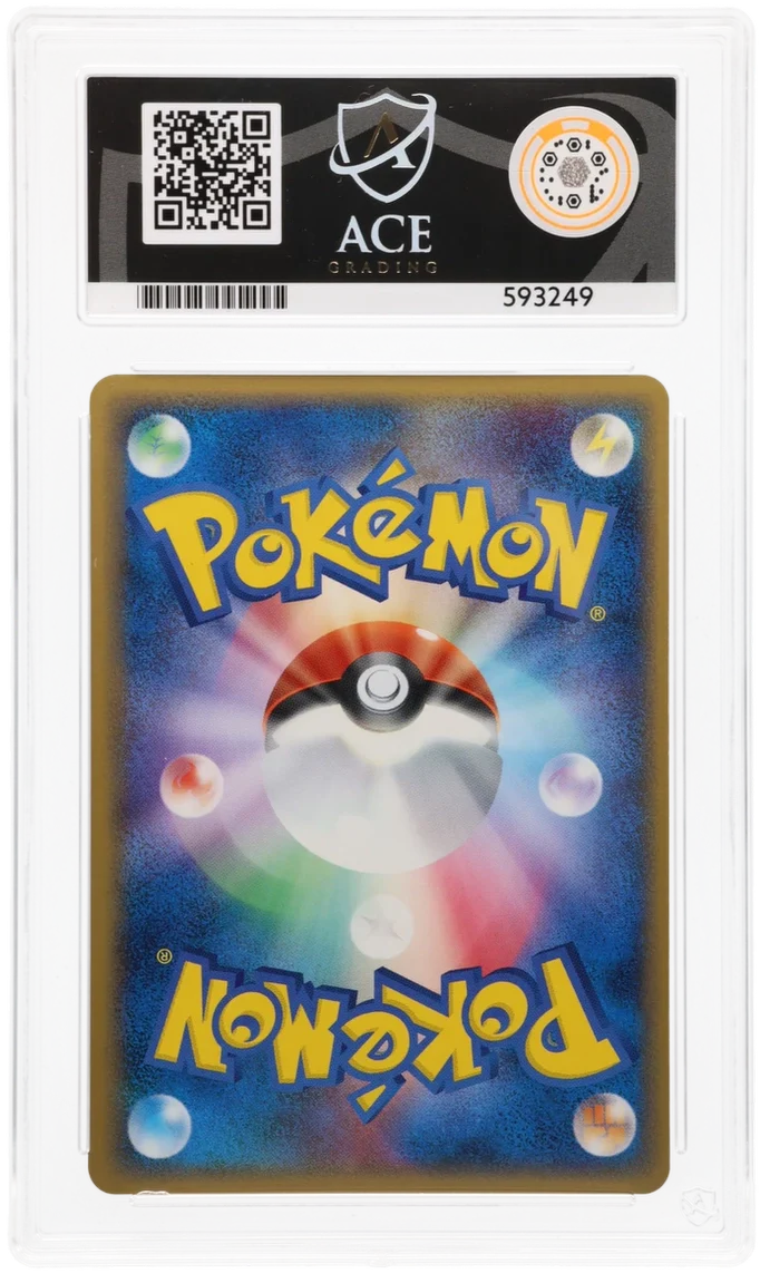 ACE 9 - Gyarados Gold Star - 008/052 - Holon Phantom - Pokemon - 1st Edition - Image 2