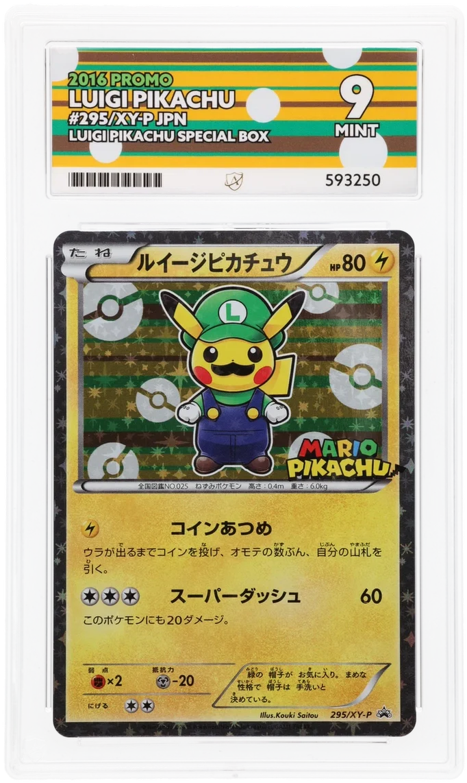 ACE 9 - Luigi Pikachu - 295/XY-P - Promo - Pokemon - Luigi Pikachu Special Box