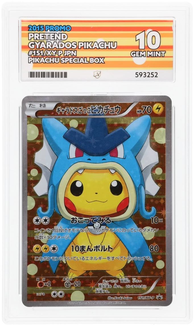 ACE 10 - Pretend Gyarados Pikachu - 151/XY-P - Promo - Pokemon - Pikachu Special Box