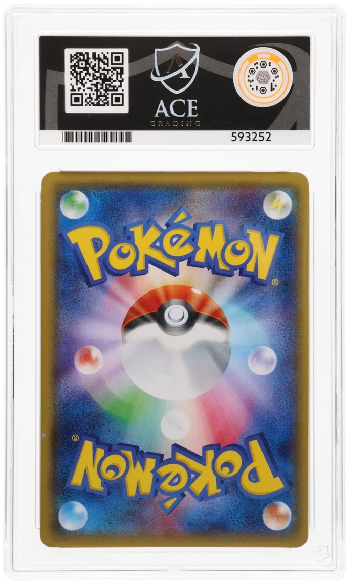 ACE 10 - Pretend Gyarados Pikachu - 151/XY-P - Promo - Pokemon - Pikachu Special Box - Image 2