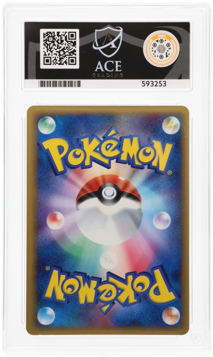 ACE 9 - Mewtwo Gold Star - 002/002 - Gift Box Mew & Lucario - Pokemon - Image 2