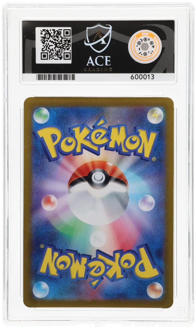 ACE 10 - Eevee - 196/SV-P - Promo - Pokemon - Let's Start a Pokemon Card Battle! Campaign - Image 2