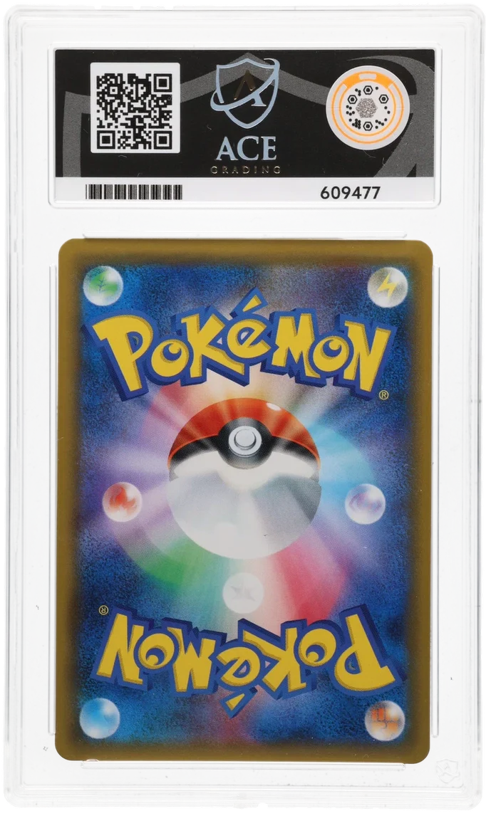 ACE 10 - Rayquaza GX - 240/150 - GX Ultra Shiny - Pokemon - Image 2