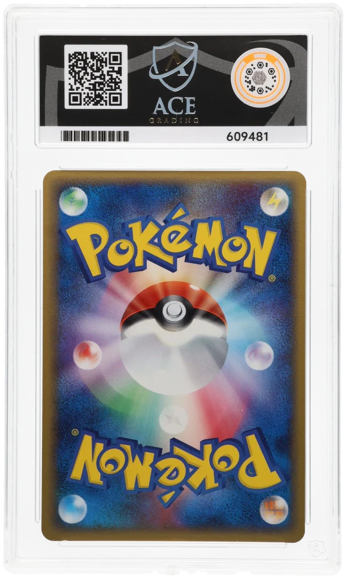 ACE 8   - Latios - 014/052 - Holon Phantom - Pokemon - 1st Edition - Image 2