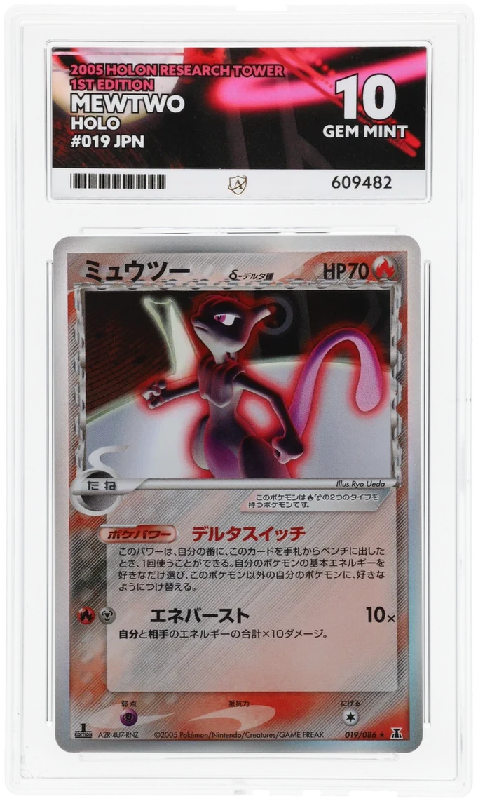 ACE 10 - Mewtwo - 019/086 - Holon Research Tower - Pokemon - 1st Edition