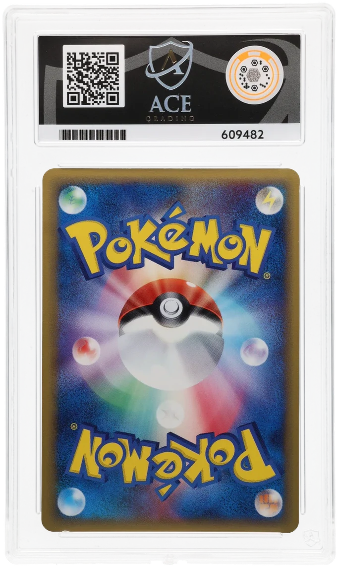 ACE 10 - Mewtwo - 019/086 - Holon Research Tower - Pokemon - 1st Edition - Image 2