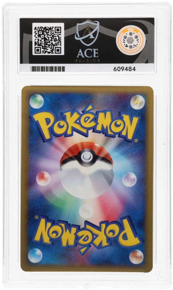 ACE 9 - Latias - 041/086 - Holon Research Tower - Pokemon - 1st Edition - Image 2