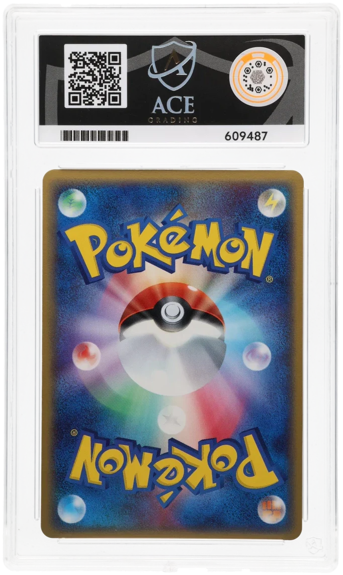 ACE 10 - Rayquaza - 015/052 - Holon Phantom - Pokemon - 1st Edition - Image 2