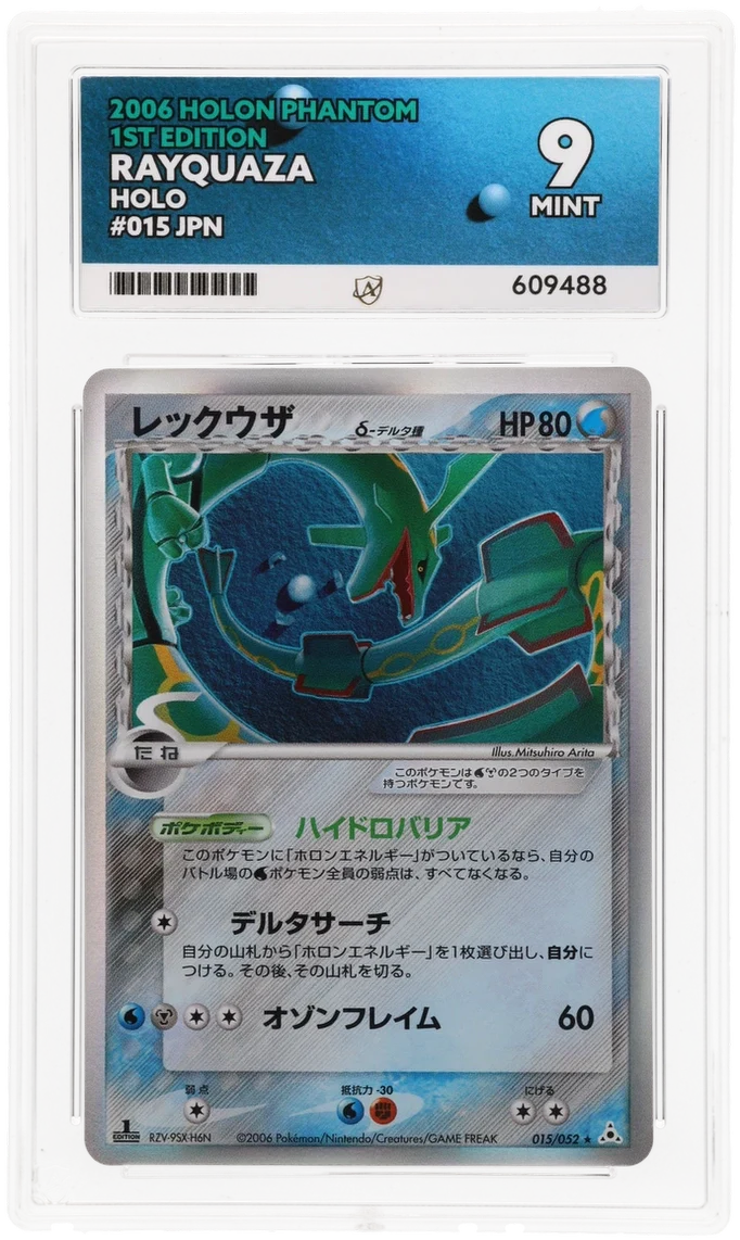 ACE 9 - Rayquaza - 015/052 - Holon Phantom - Pokemon - 1st Edition