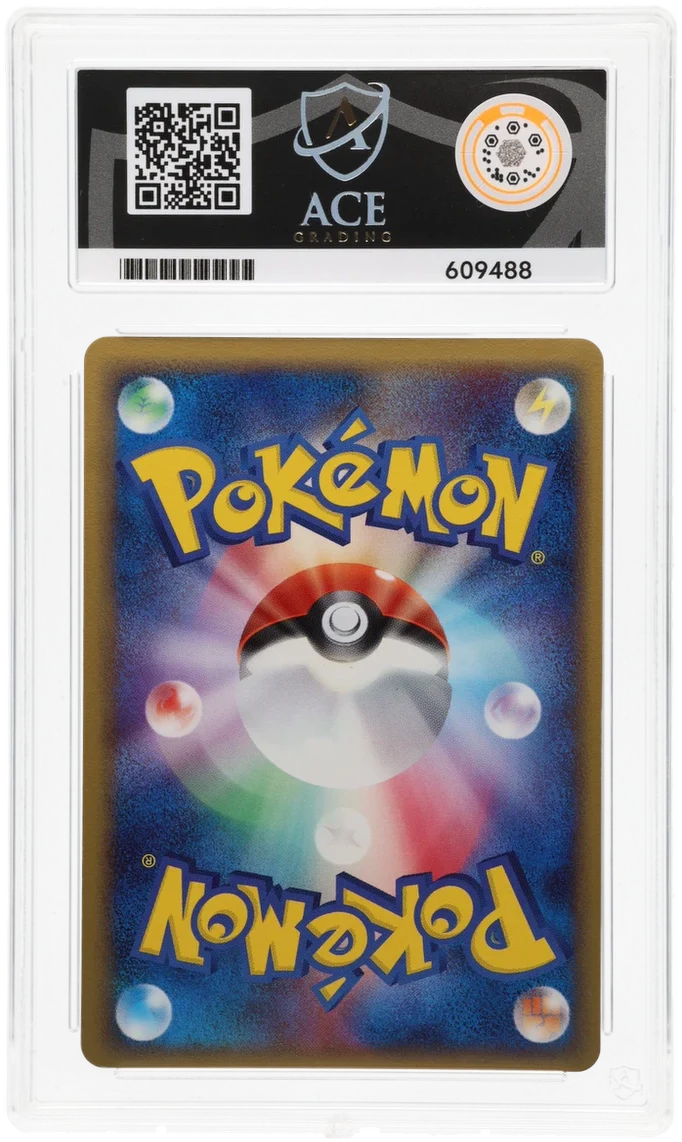 ACE 9 - Rayquaza - 015/052 - Holon Phantom - Pokemon - 1st Edition - Image 2
