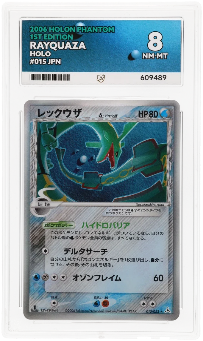 ACE 8 - Rayquaza - 015/052 - Holon Phantom - Pokemon - 1st Edition