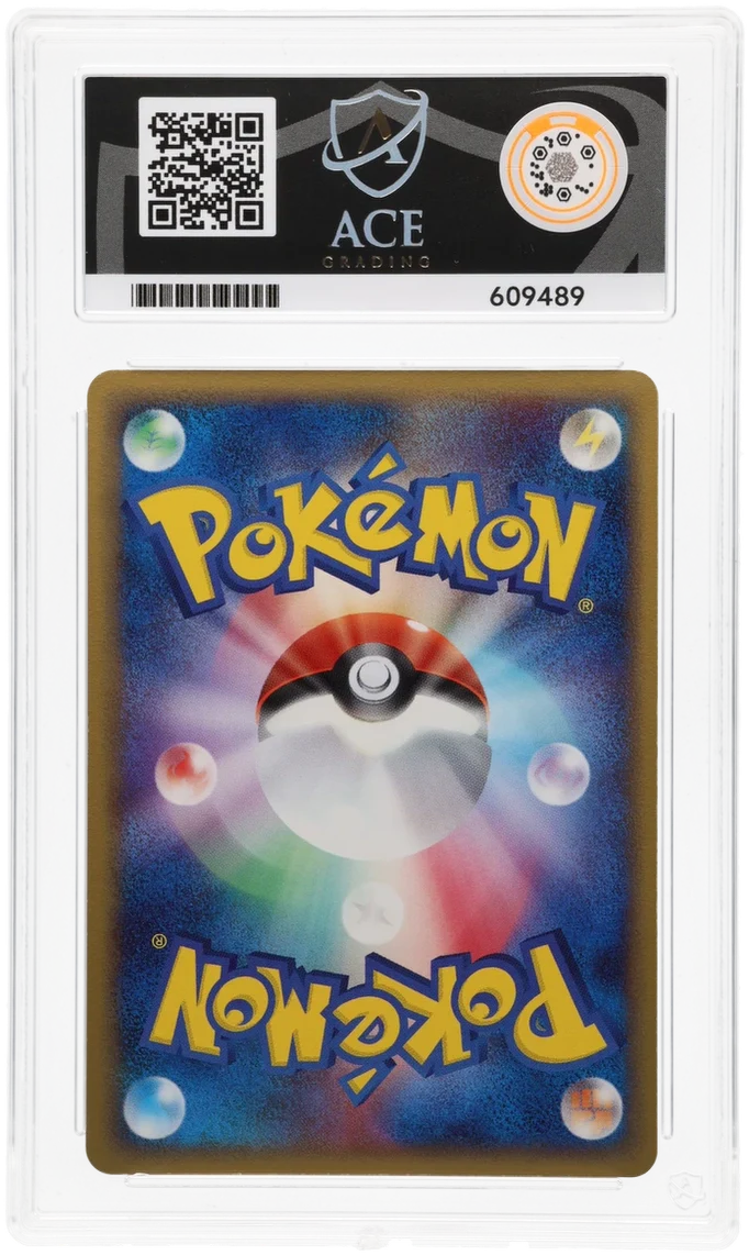 ACE 8 - Rayquaza - 015/052 - Holon Phantom - Pokemon - 1st Edition - Image 2