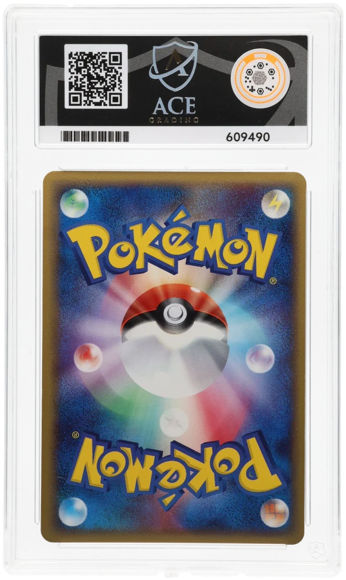 ACE 9 - Rayquaza - 015/052 - Holon Phantom - Pokemon - 1st Edition - Image 2