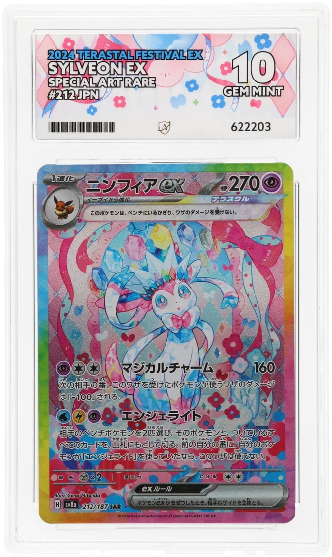 ACE 10 - Sylveon ex - 212/187 - Terastal Festival ex - Pokemon
