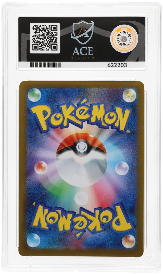 ACE 10 - Sylveon ex - 212/187 - Terastal Festival ex - Pokemon - Image 2