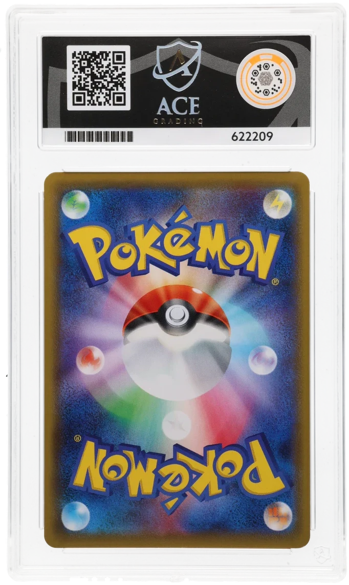 ACE 8 - Gengar VMAX - 002/019 - Gengar VMAX High-Class Deck - Pokemon - Image 2