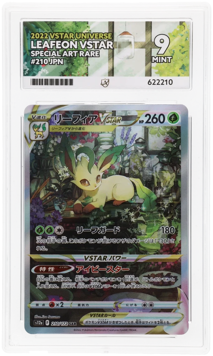 ACE 9   - Leafeon VSTAR - 210/172 - VSTAR Universe - Pokemon
