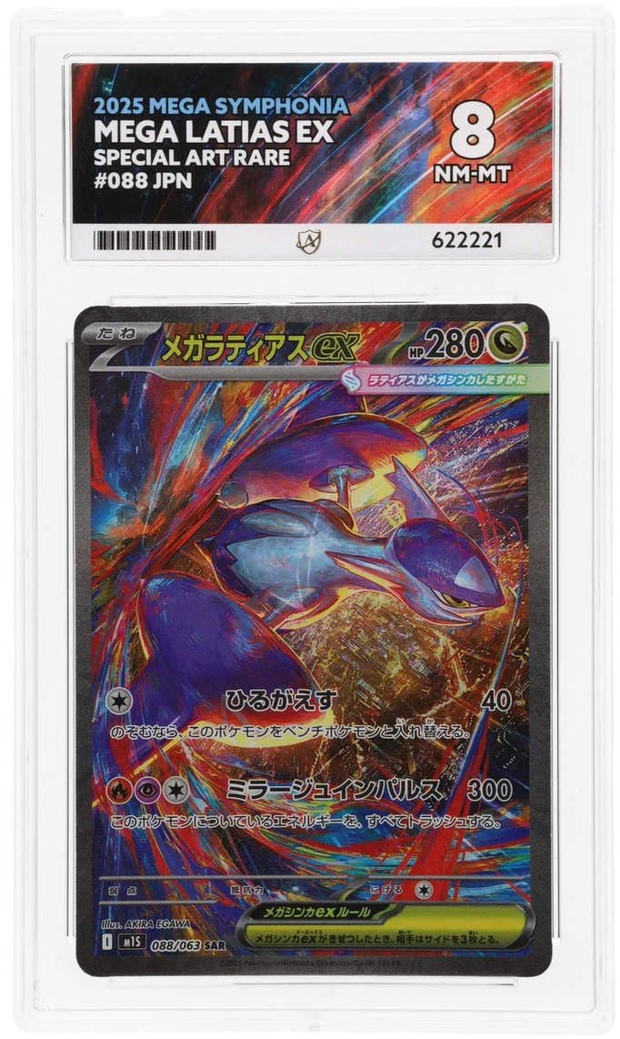 ACE 8 - Mega Latias ex - 088/063 - Mega Symphonia - Pokemon