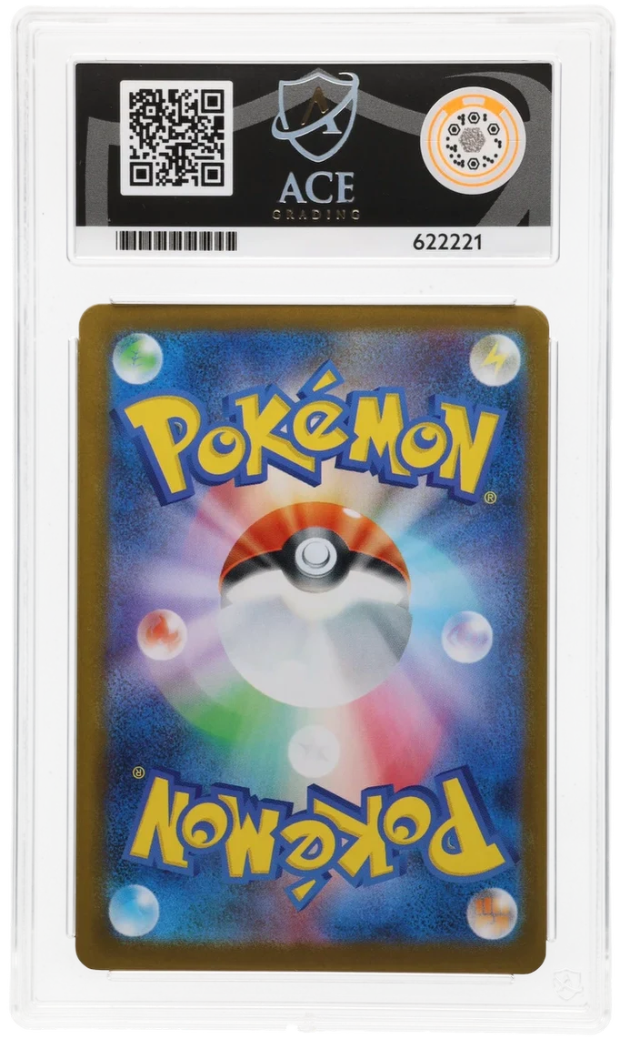 ACE 8 - Mega Latias ex - 088/063 - Mega Symphonia - Pokemon - Image 2
