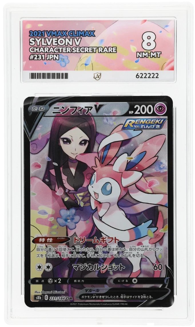 ACE 8 - Sylveon V - 231/184 - VMAX Climax - Pokemon