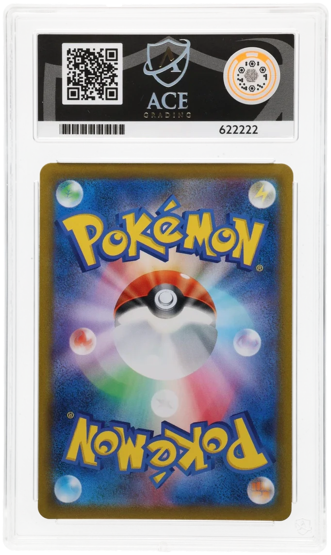 ACE 8 - Sylveon V - 231/184 - VMAX Climax - Pokemon - Image 2