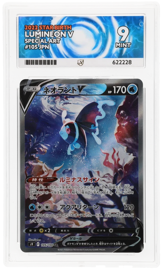 ACE 9 - Lumineon V - 105/100 - Star Birth - Pokemon