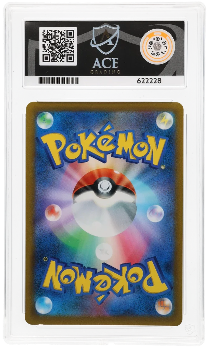 ACE 9 - Lumineon V - 105/100 - Star Birth - Pokemon - Image 2