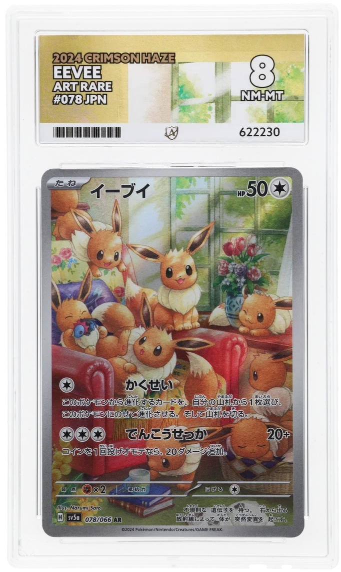 ACE 8 - Eevee - 078/066 - Crimson Haze - Pokemon