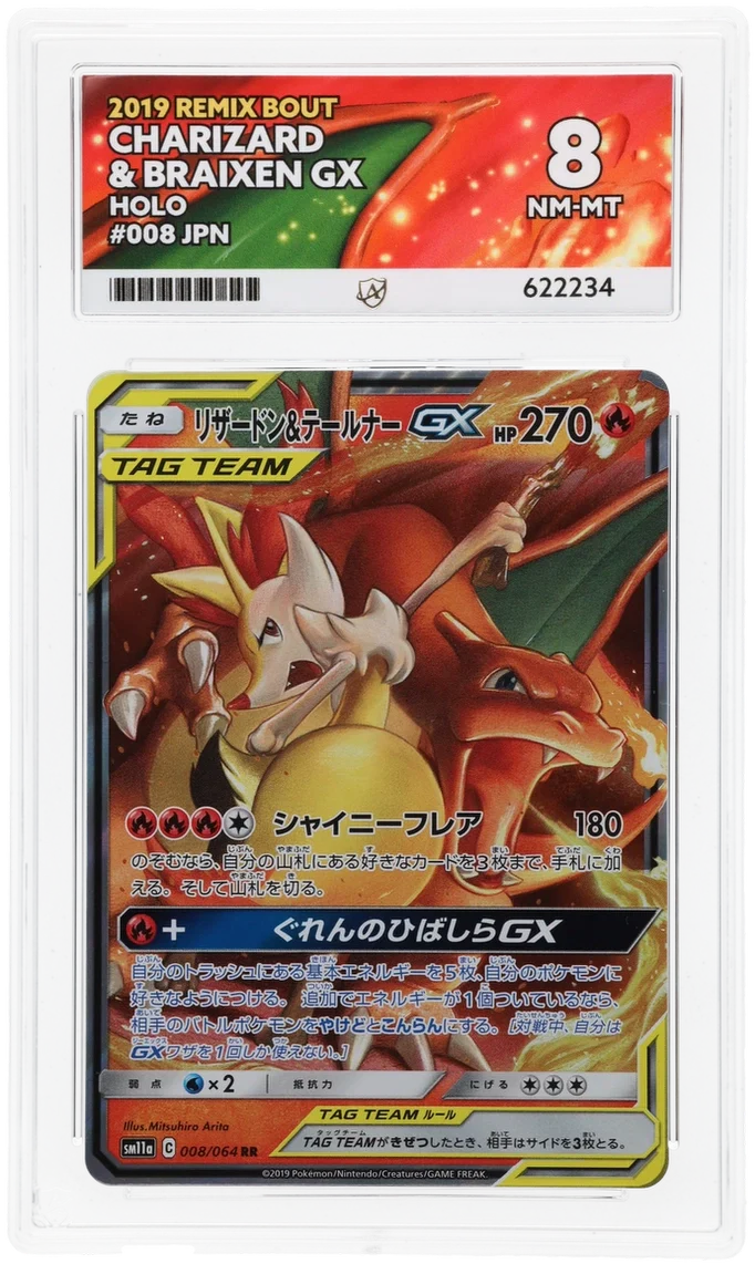 ACE 8 - Charizard & Braixen GX - 008/064 - Remix Bout - Pokemon