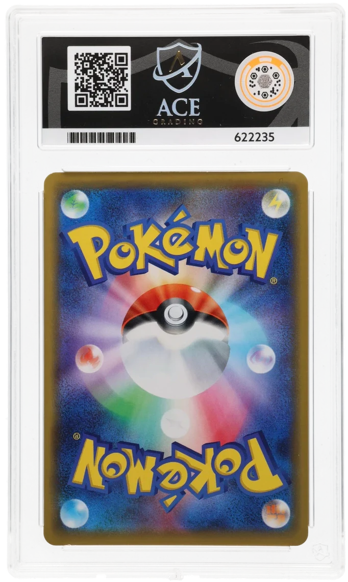 ACE 10 - Pikachu & Zekrom GX - 041/173 - TAG TEAM GX: All Stars - Pokemon - Image 2