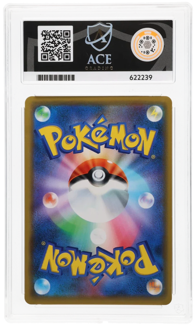 ACE 10 - Togepi & Cleffa & Igglybuff GX - 094/173 - TAG TEAM GX: All Stars - Pokemon - Image 2