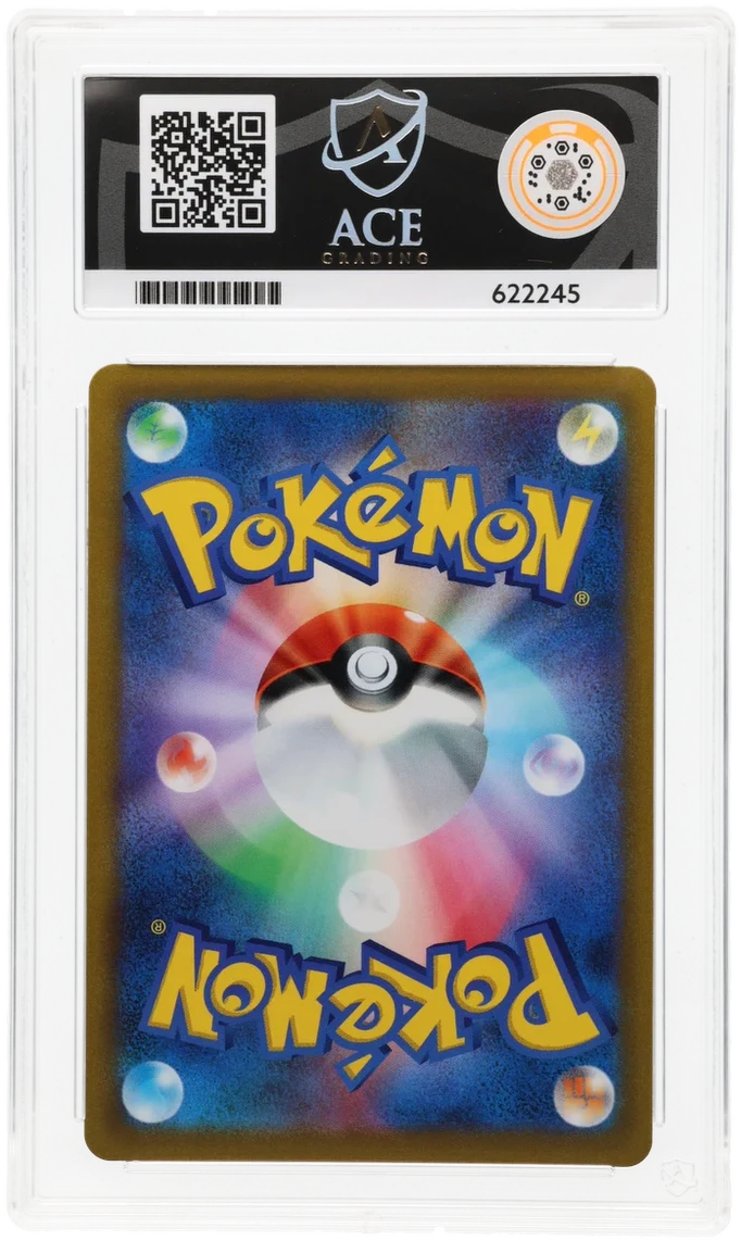ACE 8 - Garchomp V - 084/067 - Battle Region - Pokemon - Image 2