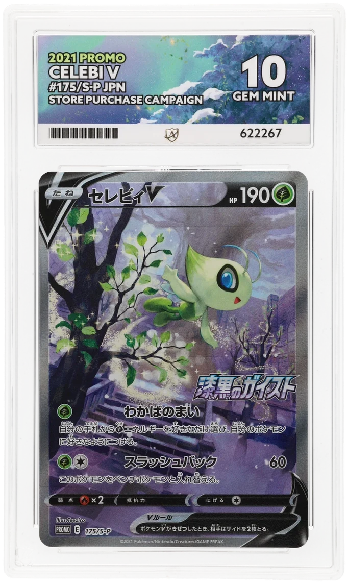 ACE 10 - Celebi V - 175/S-P - Promo - Pokemon - Store Purchase Campaign