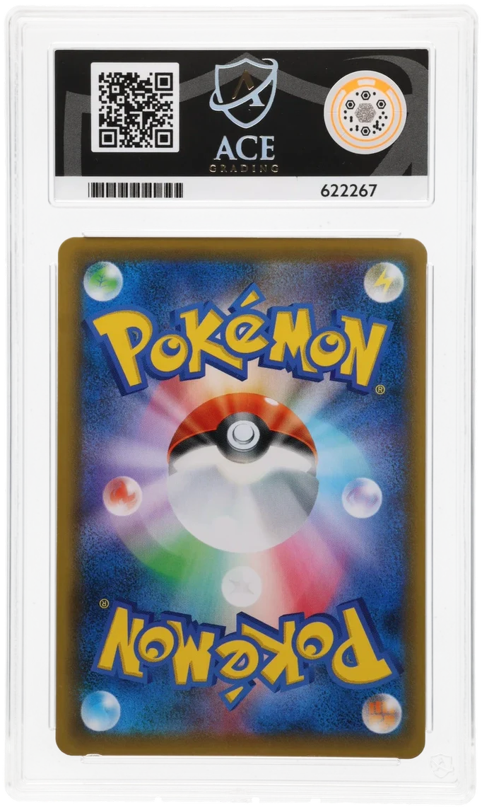 ACE 10 - Celebi V - 175/S-P - Promo - Pokemon - Store Purchase Campaign - Image 2