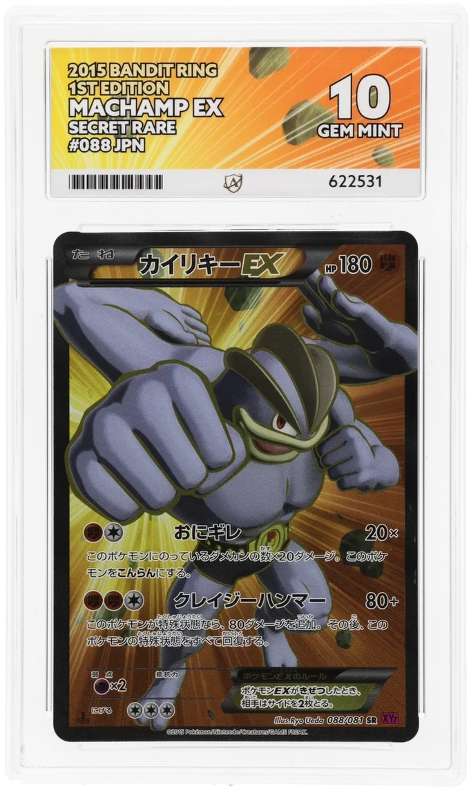ACE 10 - Machamp EX - 088/081 - Bandit Ring - Pokemon - 1st Edition