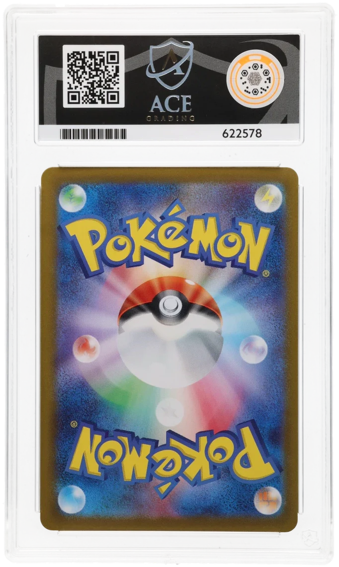 ACE 10 - Ethan's Ho-Oh ex - 086/063 - Heat Wave Arena - Pokemon - Image 2