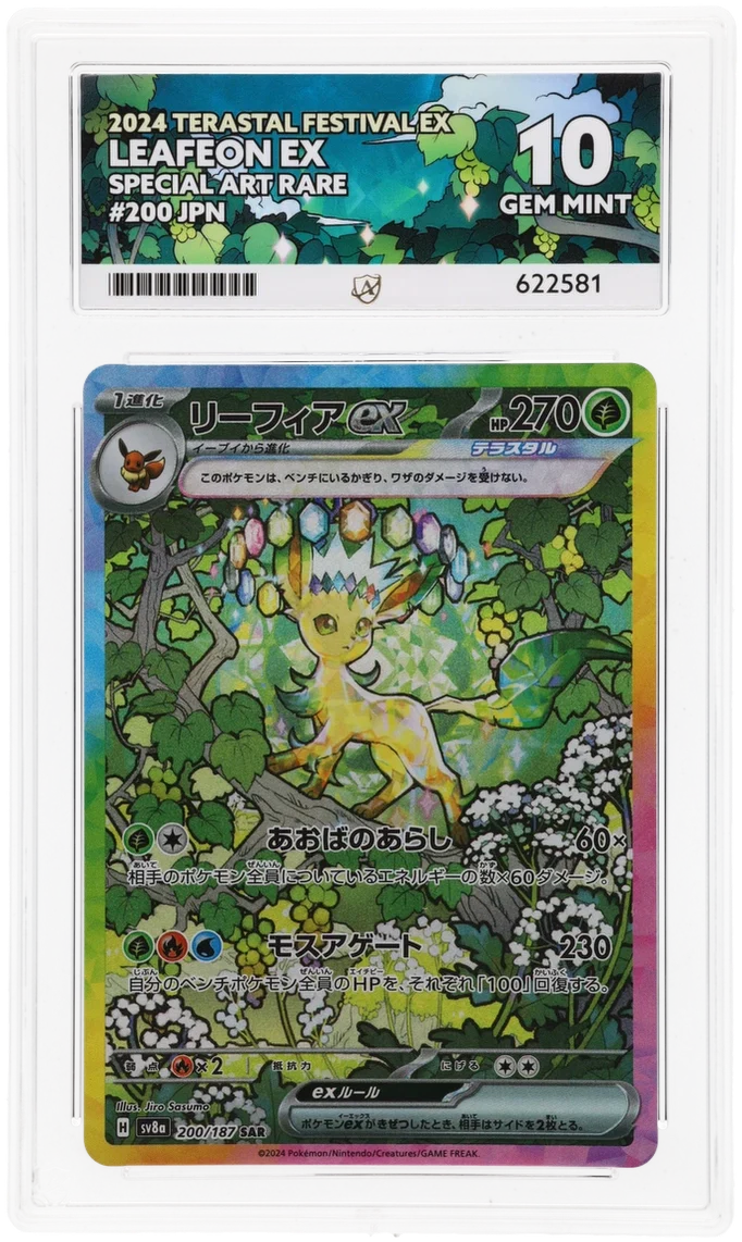 ACE 10 - Leafeon ex - 200/187 - Terastal Festival ex - Pokemon