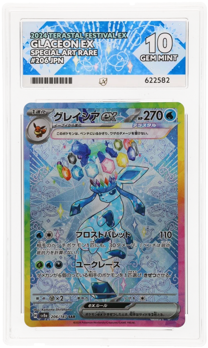 ACE 10 - Glaceon ex - 206/187 - Terastal Festival ex - Pokemon