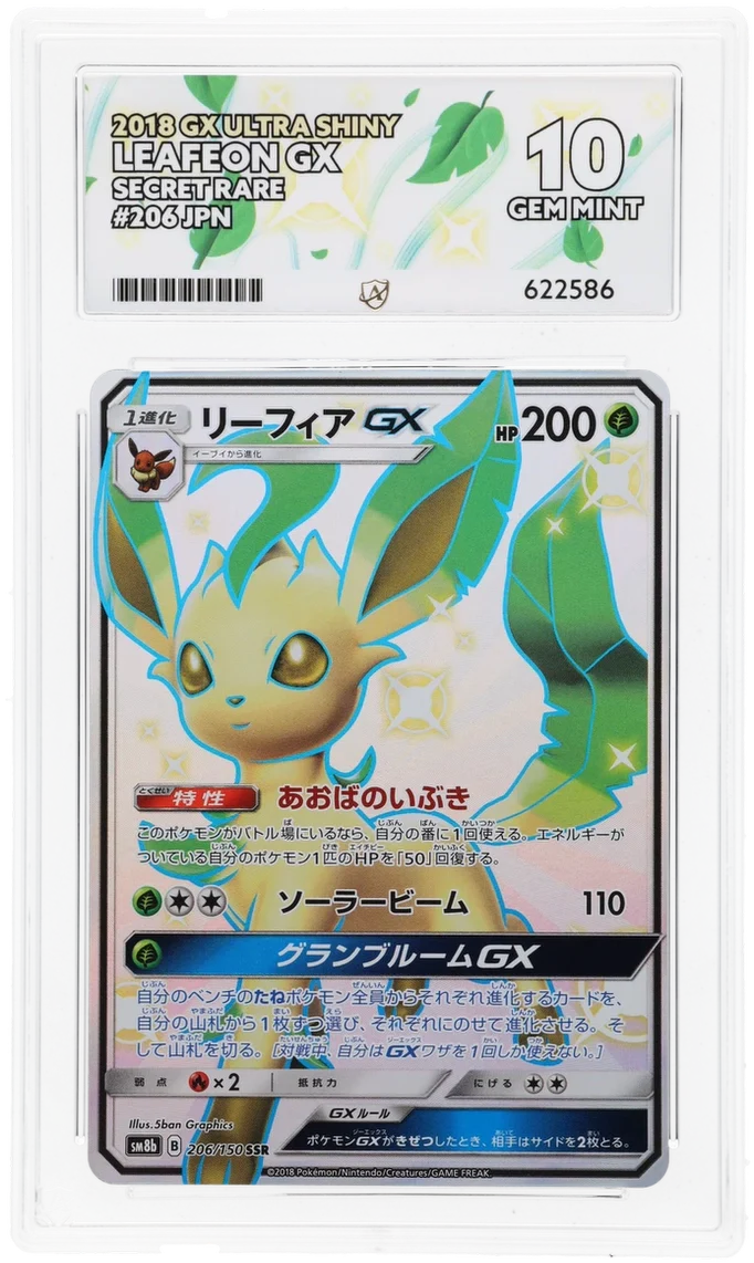 ACE 10 - Leafeon GX - 206/150 - GX Ultra Shiny - Pokemon