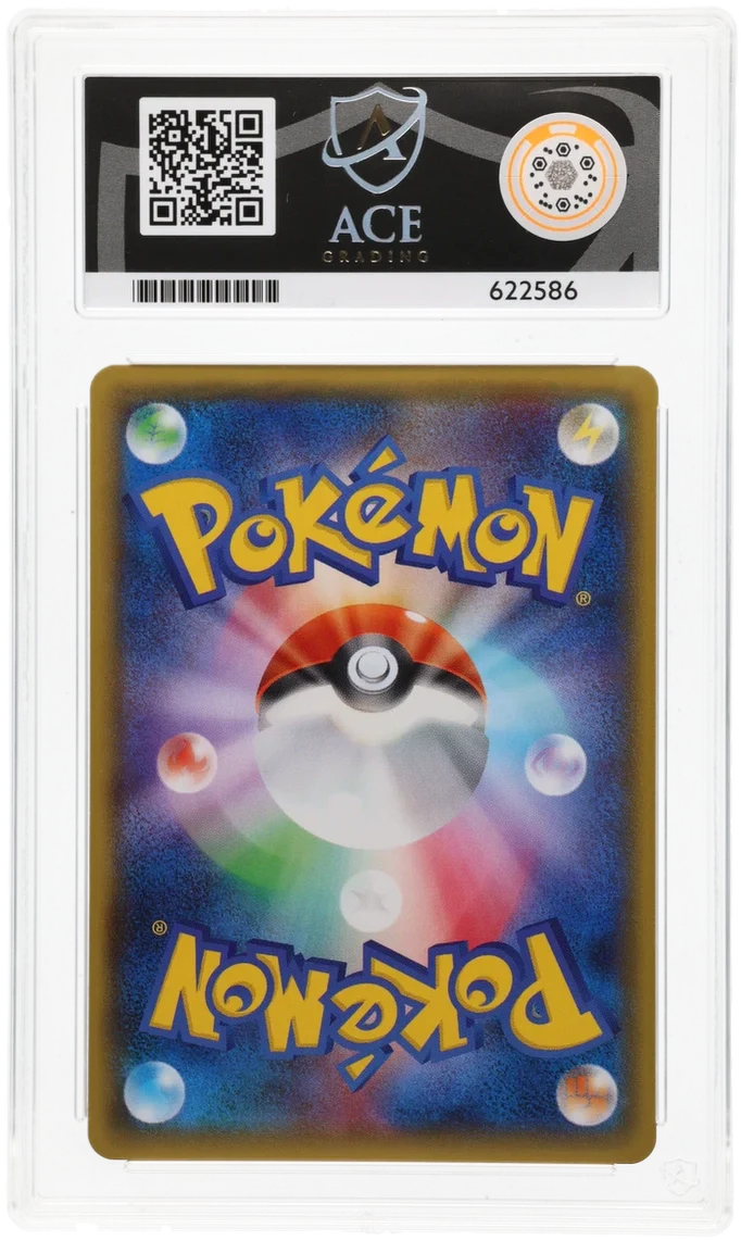 ACE 10 - Leafeon GX - 206/150 - GX Ultra Shiny - Pokemon - Image 2