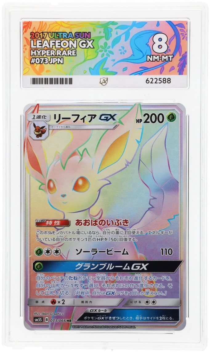 ACE 8 - Leafeon GX - 073/066 - Ultra Sun - Pokemon