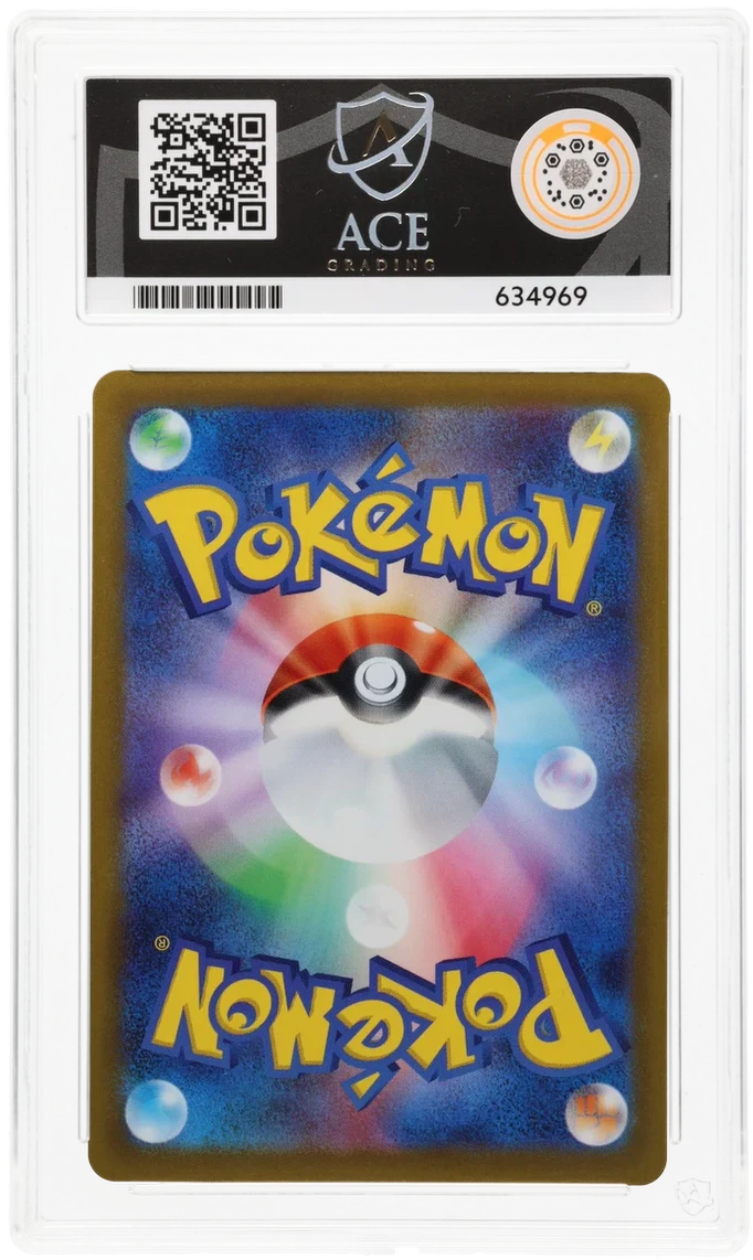 ACE 10 - Mischievous Pichu - 214/S-P - Promo - Pokemon - P-Lab. Project Campaign - Image 2