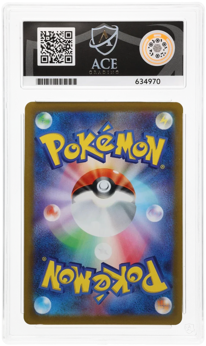 ACE 10 - Mischievous Pichu - 214/S-P - Promo - Pokemon - P-Lab. Project Campaign - Image 2
